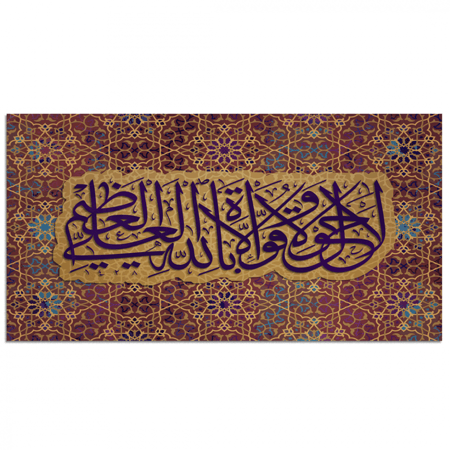 طقم 5 لوحات مقسمة #G53510