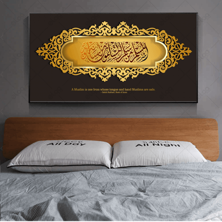 (MDF) خط عربي المسلم من سلم المسلمون من لسانه ويده