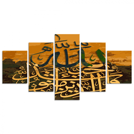 طقم 5 لوحات مقسمة #G5335