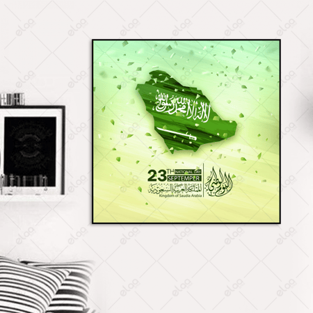 لوحة فنية علم المملكة أحتفال باليوم الوطني السعودي