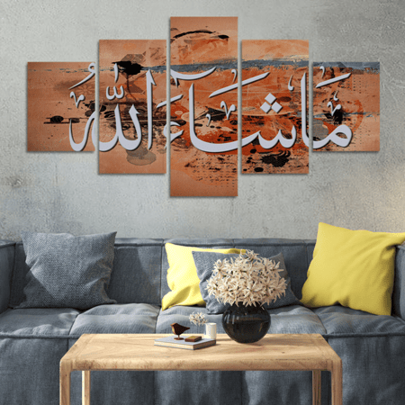 طقم 5 لوحات مقسمة #G52111