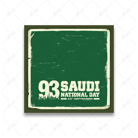 لوحة فنية اليوم الوطني السعودي الذكرى 93