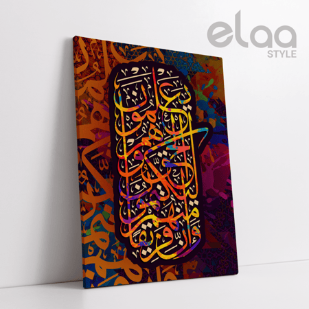 خط عربي وإن فريقا منهم ليكتمون الحق وهم يعلمون