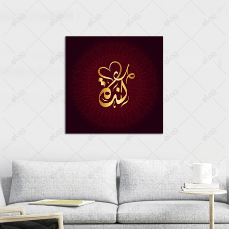 (MDF) خط عربي كندة