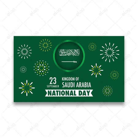 لوحة فنية اليوم الوطني للمملكة العربية السعودية