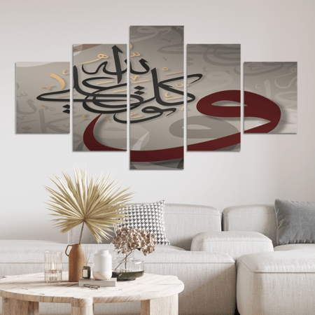 طقم 5 لوحات مقسمة #G564