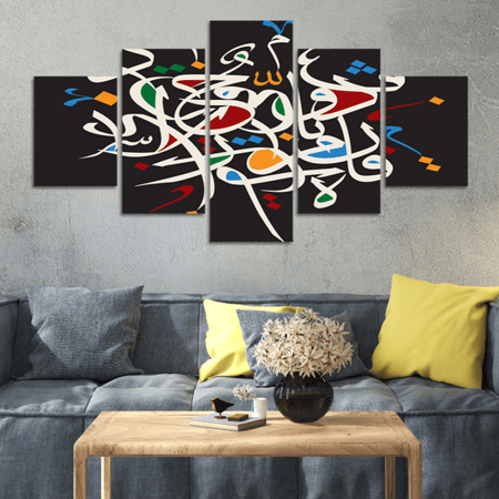 طقم 5 لوحات مقسمة #G5511