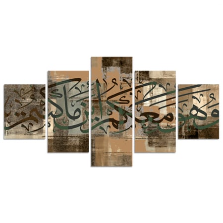 طقم 5 لوحات مقسمة #G5442