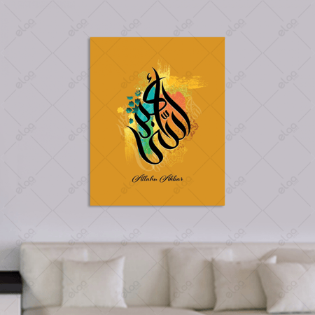 خط عربي الله أكبر