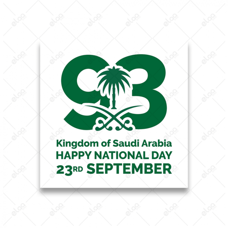 لوحة فنية اليوم الوطني السعودي 93