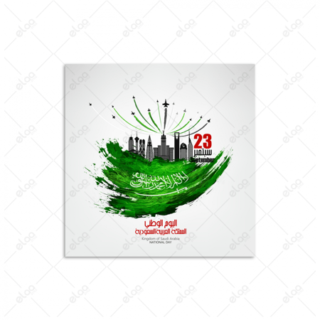 (MDF) لوحة فنية معالم المملكة احتفال باليوم الوطني رقم 92