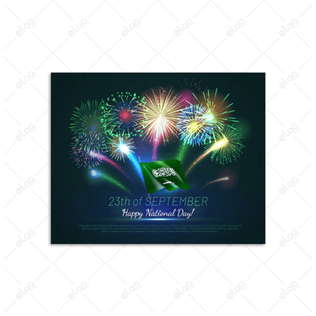 (MDF) لوحة فنية أحتفال باليوم الوطني السعودي