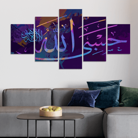 طقم 5 لوحات مقسمة #G5241