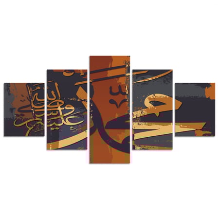 طقم 5 لوحات مقسمة #G5863