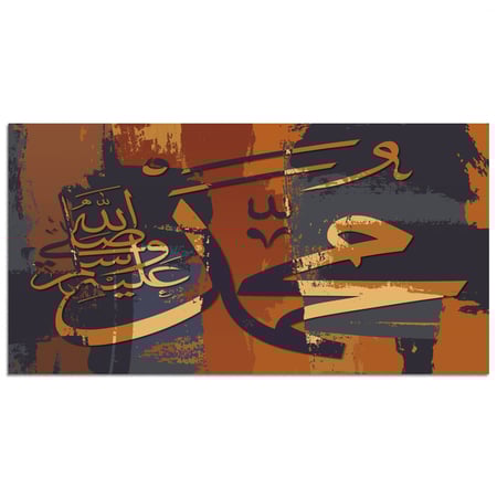 طقم 5 لوحات مقسمة #G5863