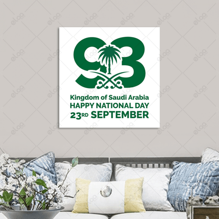 لوحة فنية اليوم الوطني السعودي 93