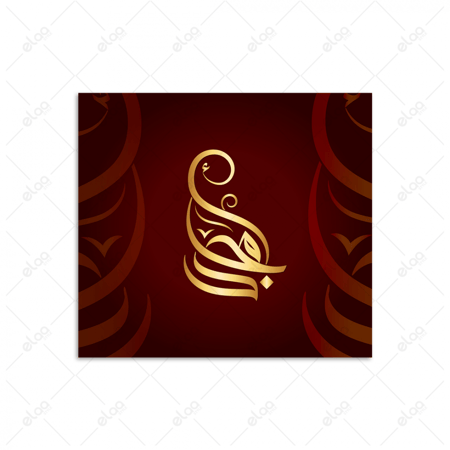 (MDF) خط عربي أمجد