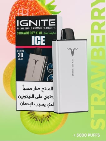 ايجنايت تحكم بالبروده 40000 - IGNITE 20MG