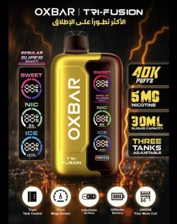اوكس بار 40000 50ن - OXBAR 50MG