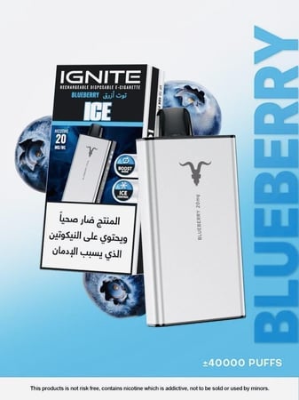 ايجنايت تحكم بالبروده 40000 - IGNITE 20MG