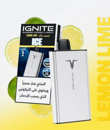 ايجنايت تحكم بالبروده 40000 - IGNITE 20MG