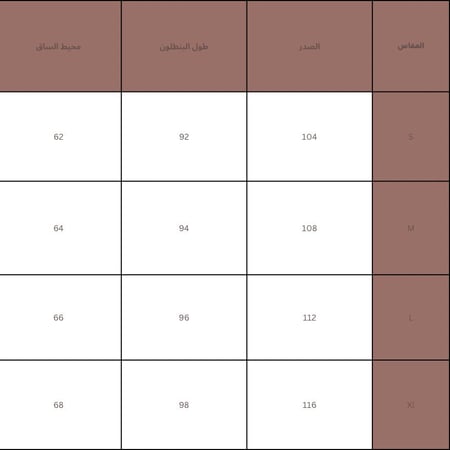بجامة ستيتش