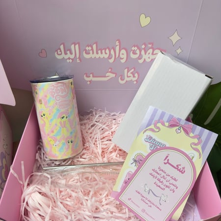 مق فلاترشاي | fluttershy