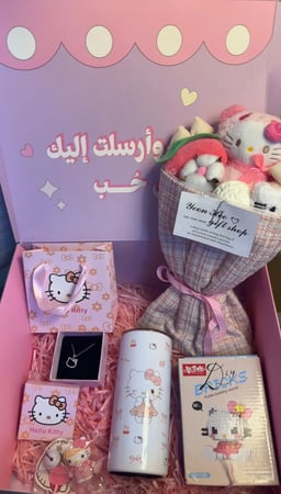 بوكس هيلوكيتي NR1