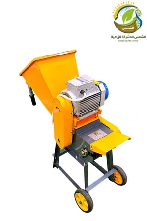 فرامة اعلاف 4ح فيتنامي بالكهرباء