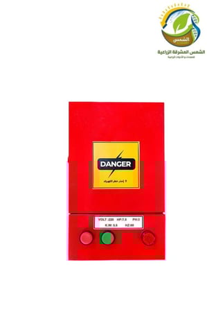 بكج غطاس 7حصان ونصف ارتوازي بمحرك ايطالي فيلسوم 308متر 2بوصة