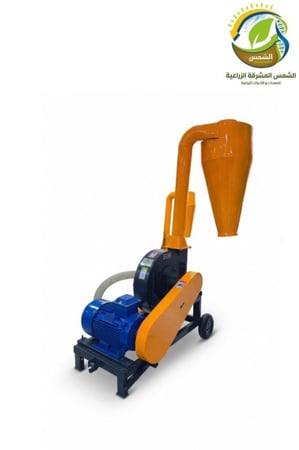 فرامة وجراشة للحبوب والاعلاف 15حصان