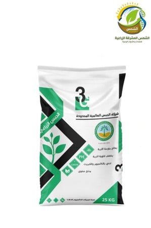 جبس زراعي عضوي كبريتات الكالسيوم