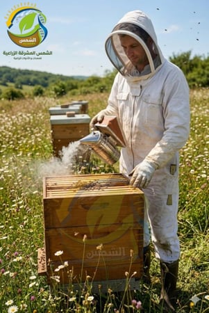 مدخن لتهدئة النحل بمنفاخ يدوي