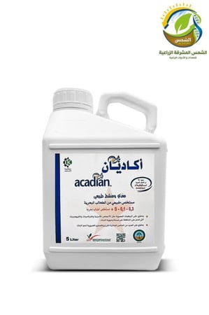 اكاديان مغذي ومنشط مستخلص من الطحالب البحرية