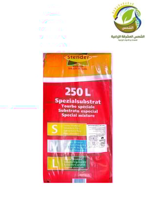 بيتموس 250لتر