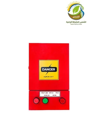 بكج غطاس 7حصان ارتوازي 308متر 2بوصة بمحرك صيني