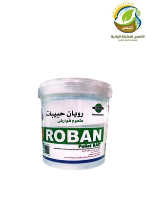 روبان طعم قوارض حبوب قمح 1 كيلو