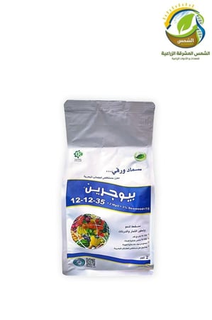 بيوجرين 2 كيلو سماد ورقي لتكبير الثمار عالي البوتاسيوم