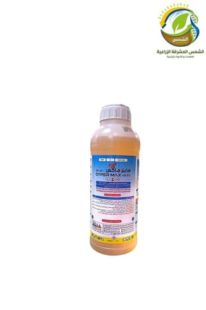 مبيد سايبرماكس 100 اي سي غير جهازي 1 لتر