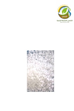 سماد يوريا عالي النيتروجين 1 كيلو