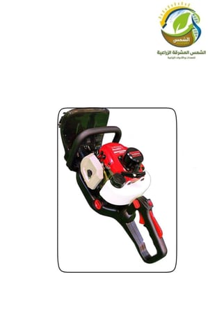 منشار تشذيب 640MM كراون