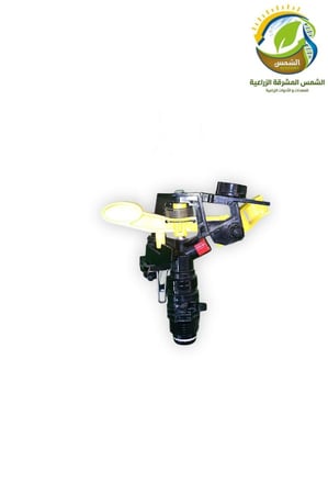 رشاش ماء اصفر