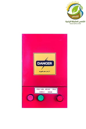 بكج غطاس 5حصان ونصف ارتوازي 211متر 2بوصة بمحرك صيني