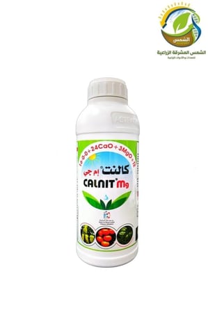 كالنت ام جي كالسيوم سائل 1لتر