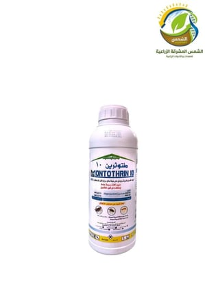 مبيد منتوثرين لجميع الحشرات الزاحفة والطائرة