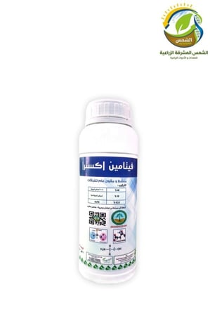 فيتامين اكسترا احماض امينية 1لتر