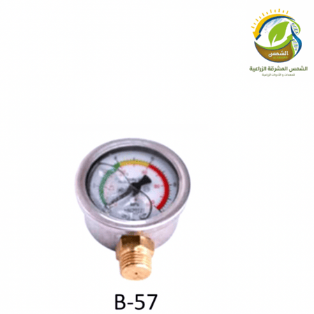 ساعة ضغط مضخة