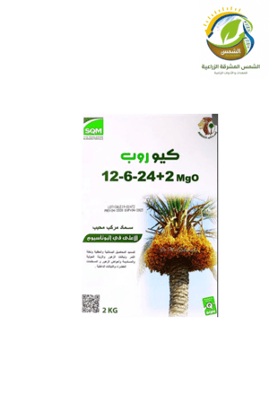 سماد كيوروب عالي البوتاسيوم 24-6-12 2 كيلو