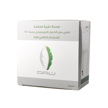 ARW ALCOHOL SWABS 200 PADS | أرو مسحات طبية 200 قطعة