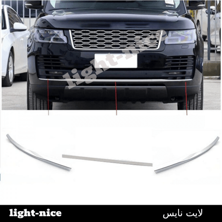 قطعة نيكل امامية لرينج روفر فوج L405 2018 2019 2020 2021 (يتوفر بالطلب المسبق)